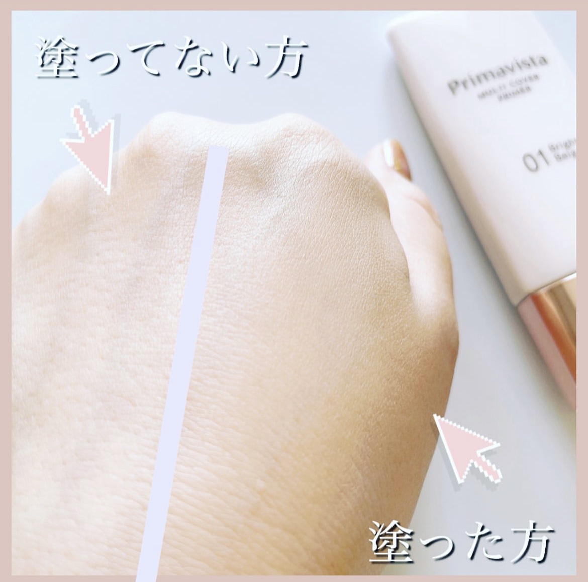 プリマヴィスタ ジャストワン フィニッシュ 01 ブライトベージュ/プリマヴィスタ/BBクリームを使ったクチコミ（3枚目）