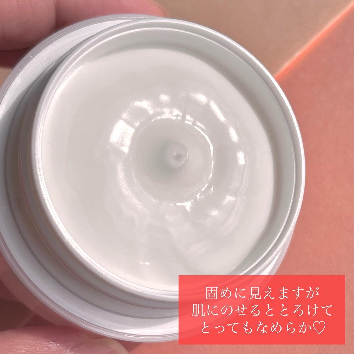 ミノン アミノモイスト モイストチャージ クリーム/ミノン/フェイスクリームを使ったクチコミ(3枚目)