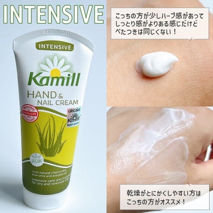 ハンド&ネイルクリームミニ 企画セット30ml*3/カミール/その他キットセットを使ったクチコミ(4枚目)