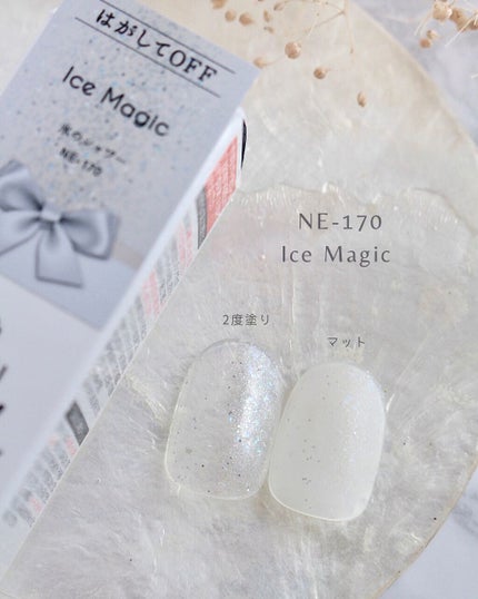 ウィークリージェル/HOMEI/ジェルネイルを使ったクチコミ(2枚目)