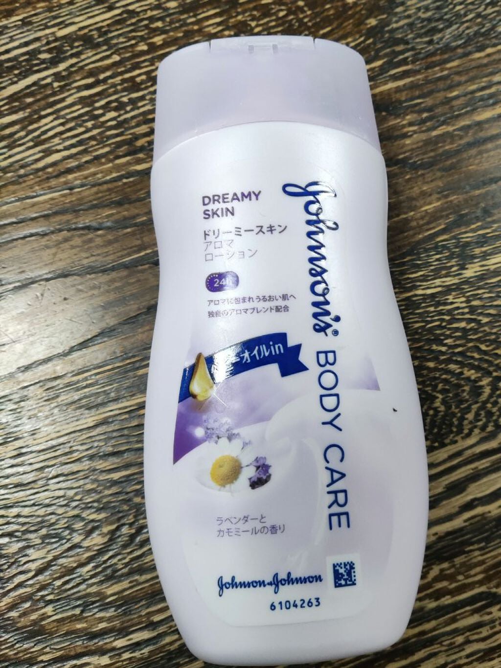 ドリーミースキンアロマローション/ジョンソン・エンド・ジョンソン/ボディローションを使ったクチコミ(1枚目)