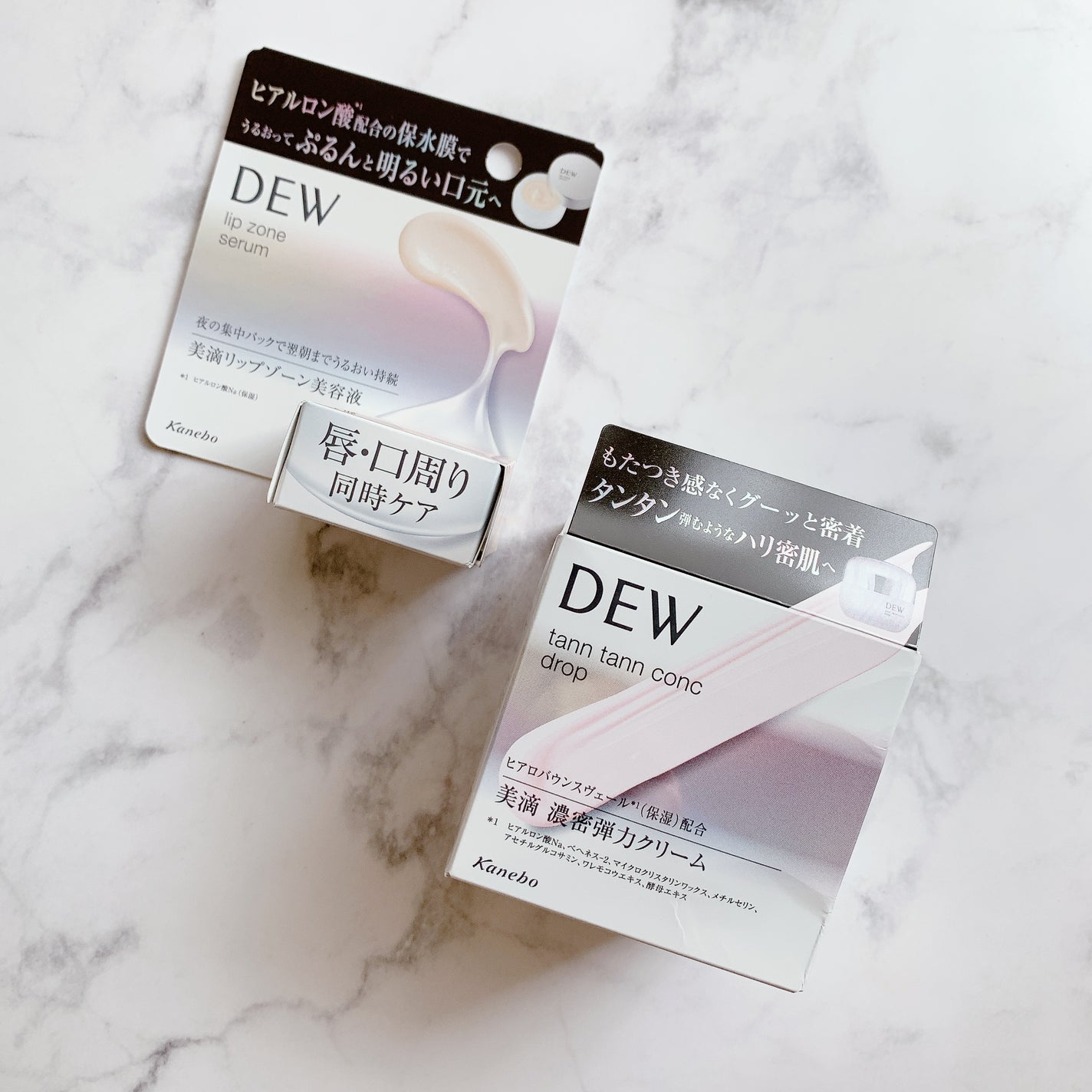 タンタンコンクドロップ/DEW/フェイスクリームを使ったクチコミ(4枚目)