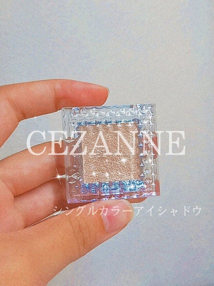 シングルカラーアイシャドウ/CEZANNE/単色アイシャドウを使ったクチコミ(1枚目)