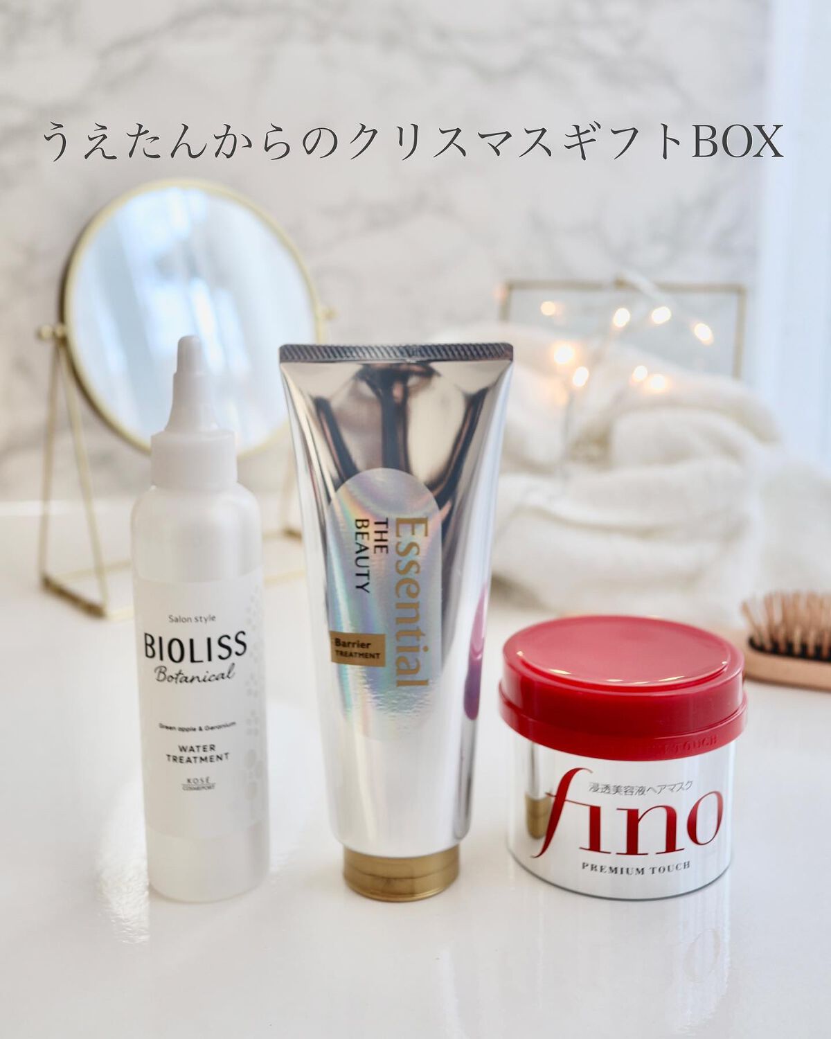 髪のキメ美容バリアトリートメント/エッセンシャル/洗い流すヘアトリートメントを使ったクチコミ（1枚目）