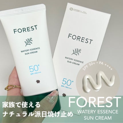 フォレスト エッセンスサンクリーム/FoRest by Greenfinger/日焼け止めローションを使ったクチコミ(1枚目)