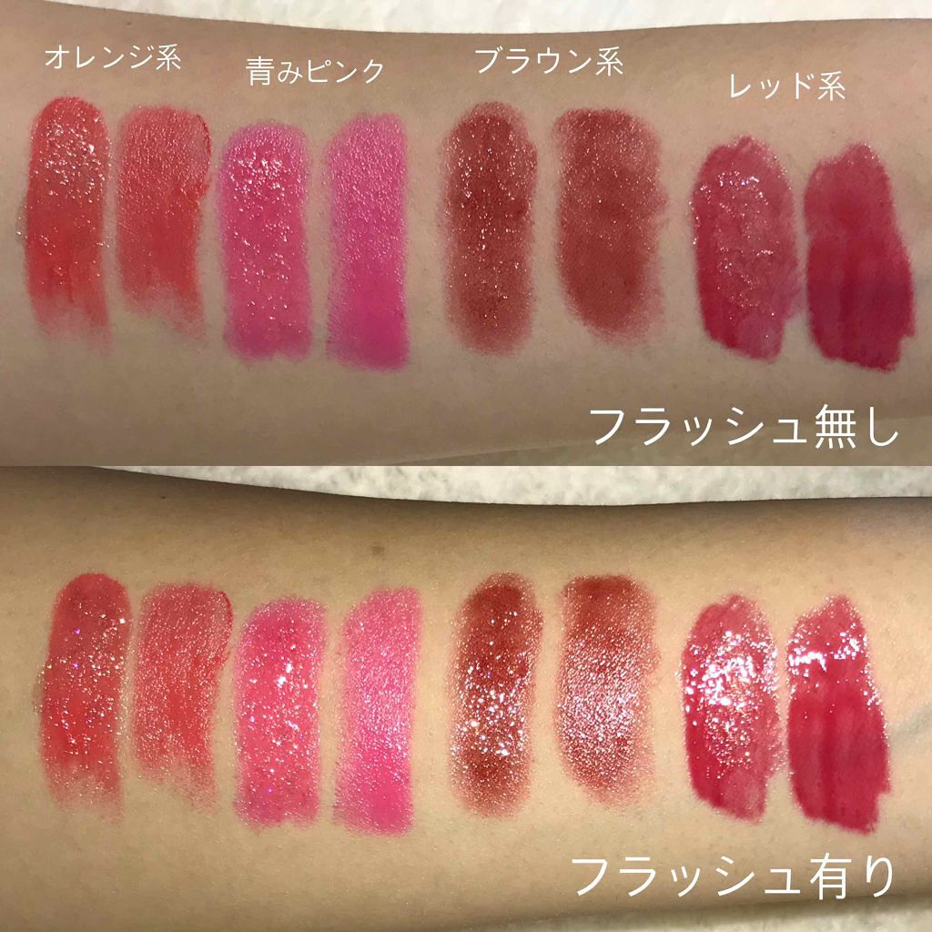 ディアダーリン ウォータージェルティント (アイスティント)/ETUDE/口紅を使ったクチコミ(2枚目)