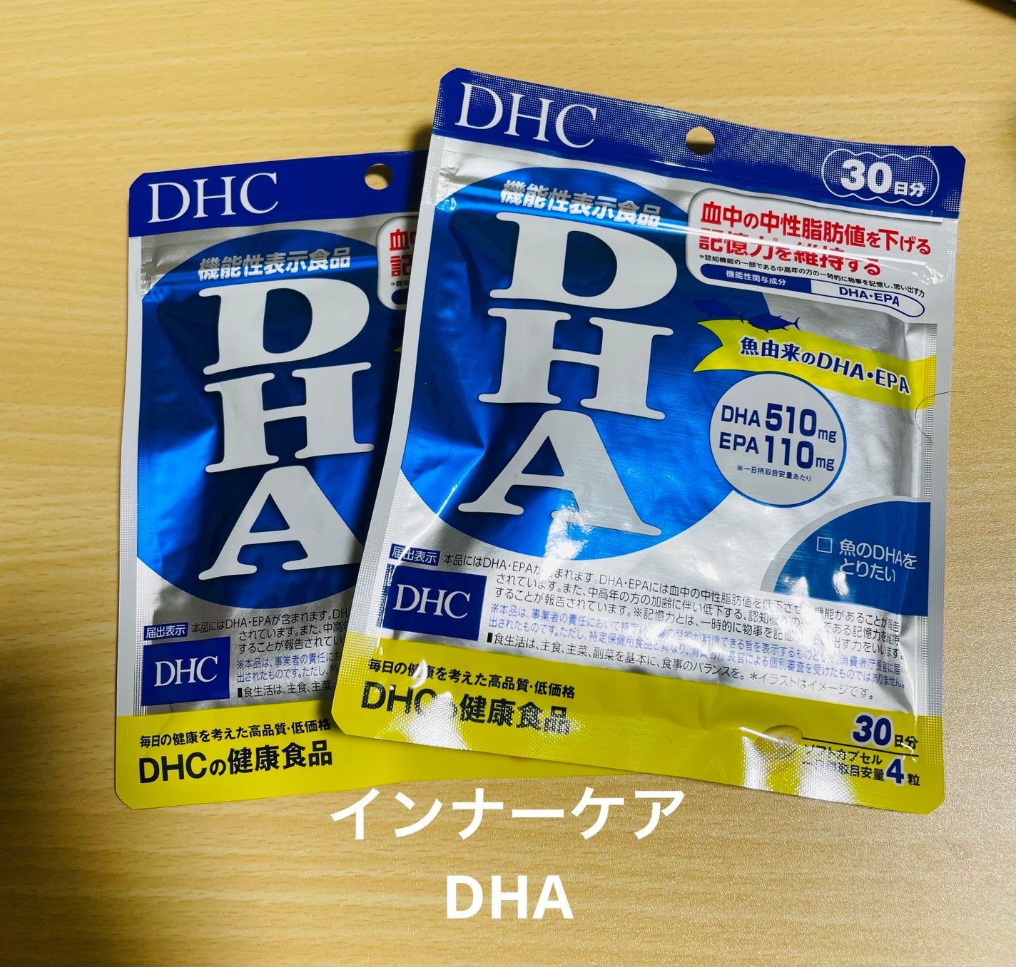 DHC DHA/DHC/健康サプリメントを使ったクチコミ(1枚目)