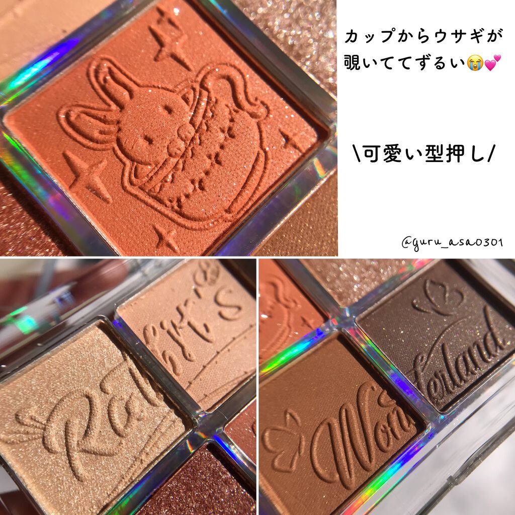 クォーツ 9色アイシャドウパレット(ドリームランドアイシャドウ)/ZEESEA/アイシャドウパレットを使ったクチコミ（3枚目）