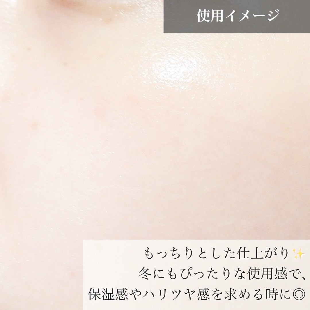 PDRNデイリースペシャルマスク/Milk Touch/シートマスク・パックを使ったクチコミ(5枚目)