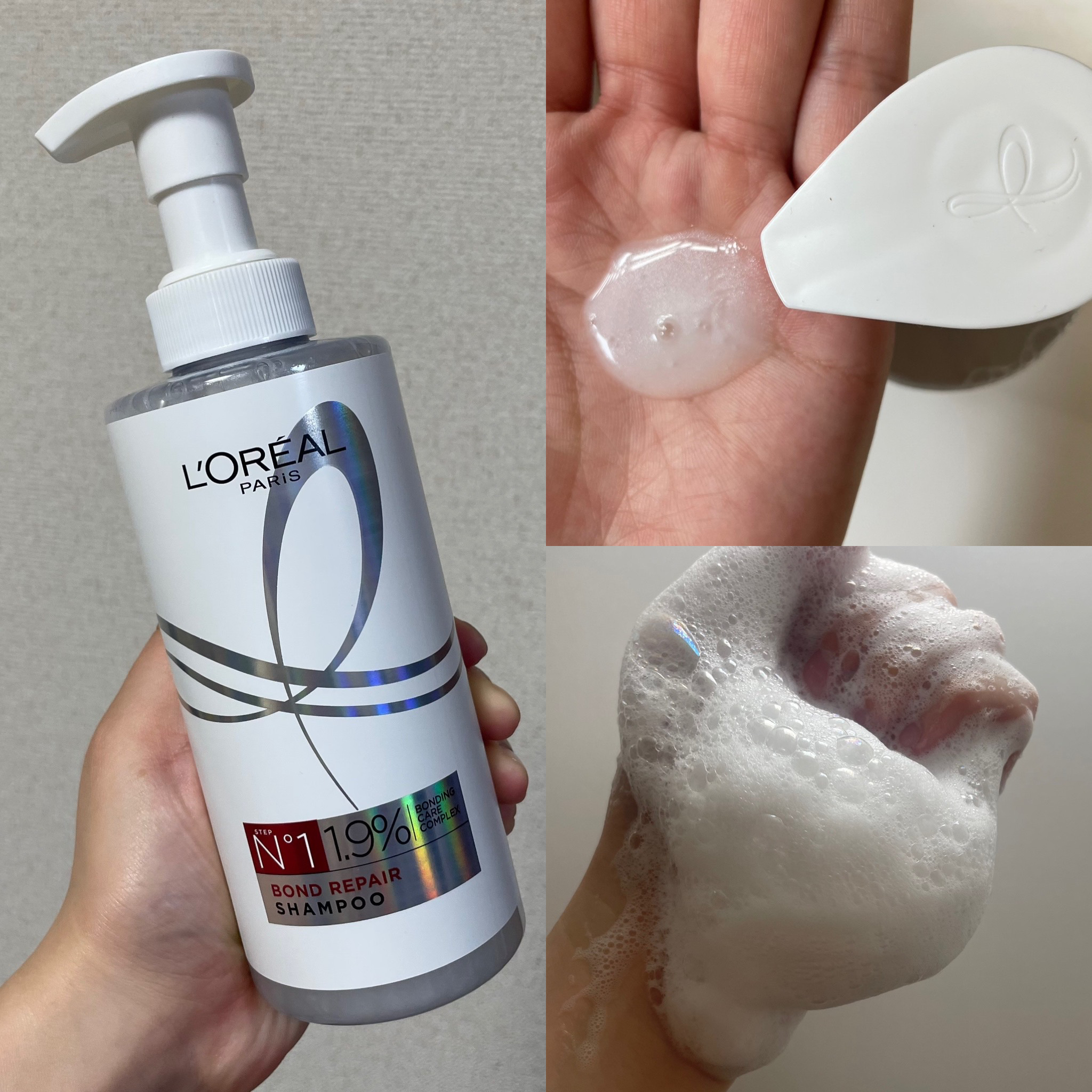 ロレアル パリ ボンド リペア シャンプー／コンディショナー/ロレアル パリ/市販シャンプーを使ったクチコミ（3枚目）