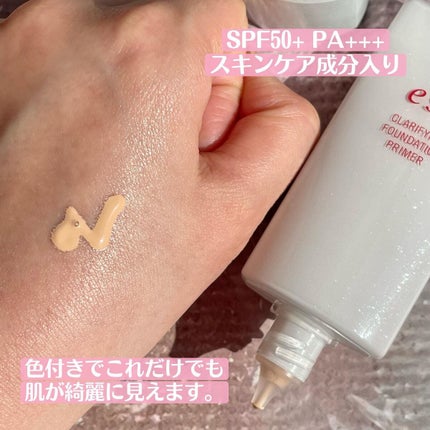 エスト クラリファイイング ジェル ウォッシュ/est/その他洗顔料を使ったクチコミ(3枚目)