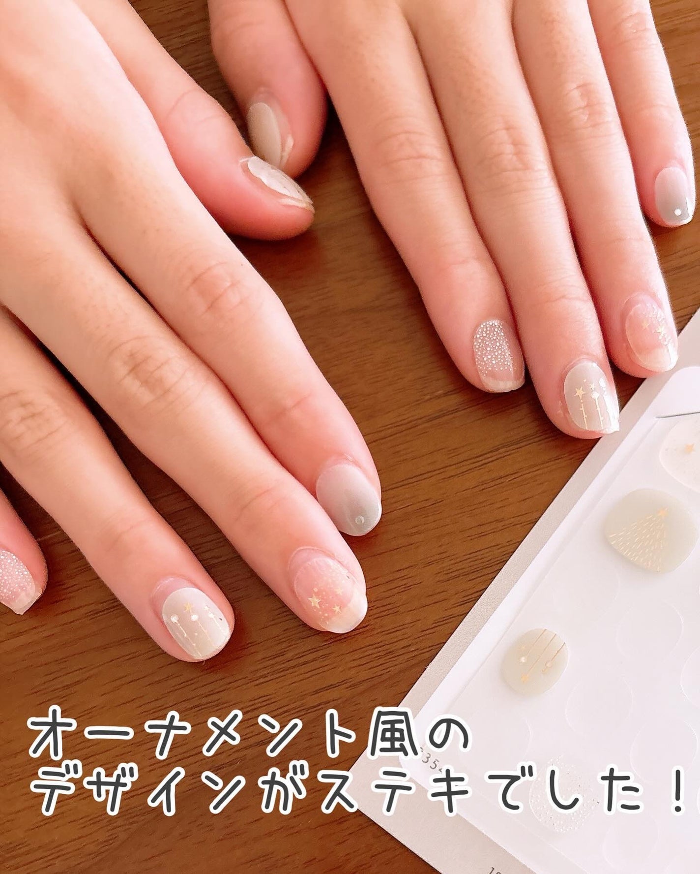 ネイルシール/3COINS/ネイルシールを使ったクチコミ(9枚目)