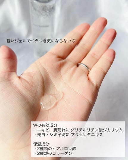 メディケイテッド ホワイトニングジェル/more beloved/バストケア・ヒップケアを使ったクチコミ(5枚目)