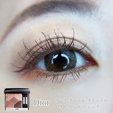 【旧】サンク クルール クチュール/Dior/アイシャドウパレットを使ったクチコミ（1枚目）