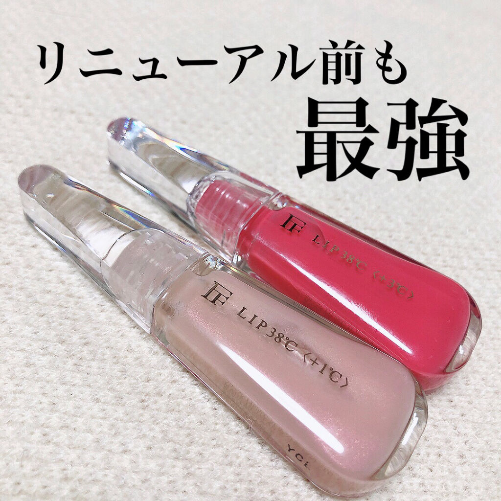 38°C / 99°F リップトリートメント (リップ美容液)/UZU BY FLOWFUSHI/リップケアを使ったクチコミ（1枚目）