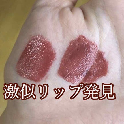 アピュー ウォーターライト ティント/A’pieu/リップティントを使ったクチコミ(1枚目)