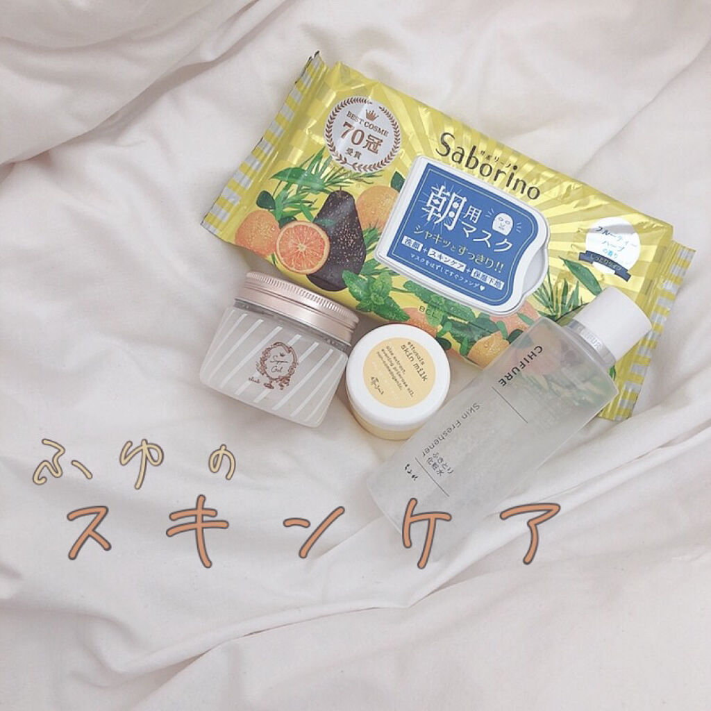 目ざまシート ひきしめタイプ/サボリーノ/シートマスク・パックを使ったクチコミ（1枚目）