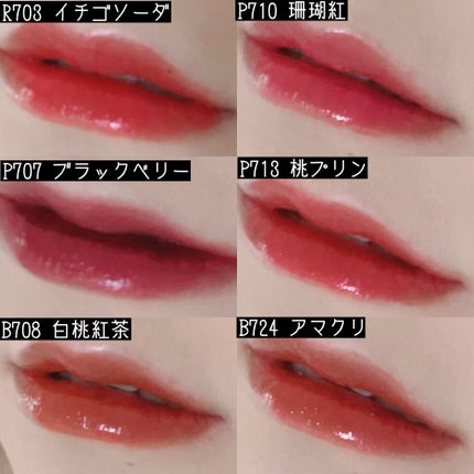 シャインミラーティント/COLORKEY/リップティントを使ったクチコミ(2枚目)
