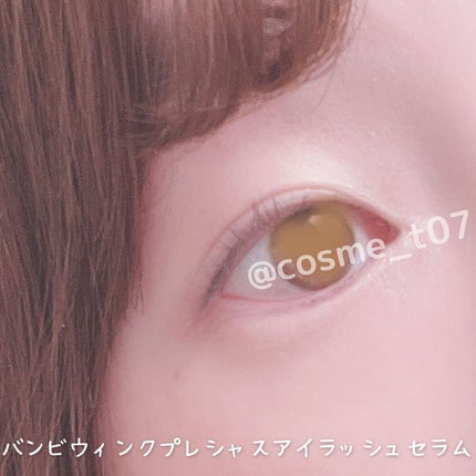 てぃ⋈コスメlover on LIPS 「.⋆⸜濃いまつげ美容液⁈長さもボリュームもアップ✨⸝⋆ ❤︎︎..」(4枚目)