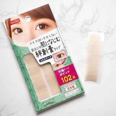 ふたえテープ 目立たず肌になじむ絆創膏タイプ/DAISO/二重まぶた用アイテムを使ったクチコミ（2枚目）