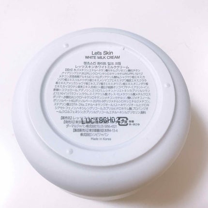 WHITE MILK CREAM/3CE/フェイスクリームを使ったクチコミ(3枚目)