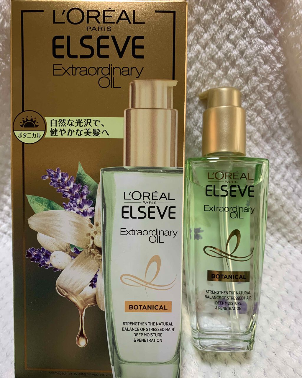 エクストラオーディナリーオイル ボタニカルオイル/ロレアル パリ/ヘアオイルを使ったクチコミ（1枚目）