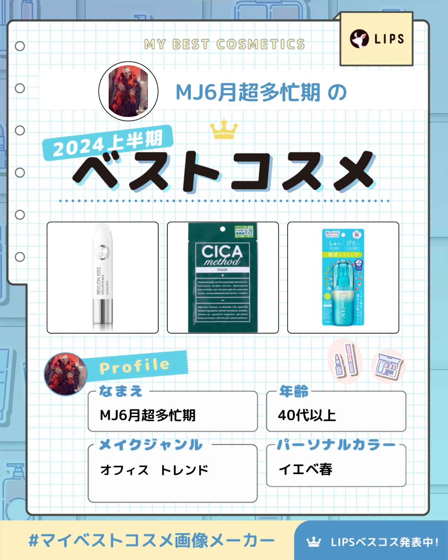 レブロン キス シュガー スクラブ/REVLON/リップスクラブを使ったクチコミ(1枚目)