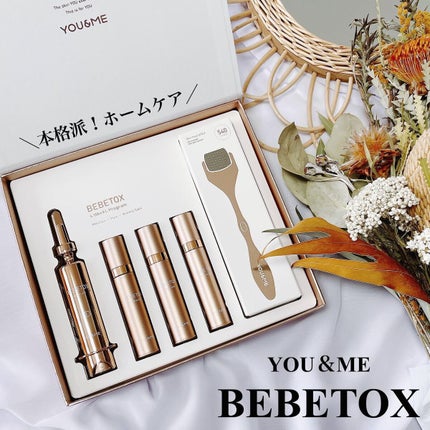 BEBETOXアンプルセット/YOU&ME/スキンケアキットを使ったクチコミ(1枚目)