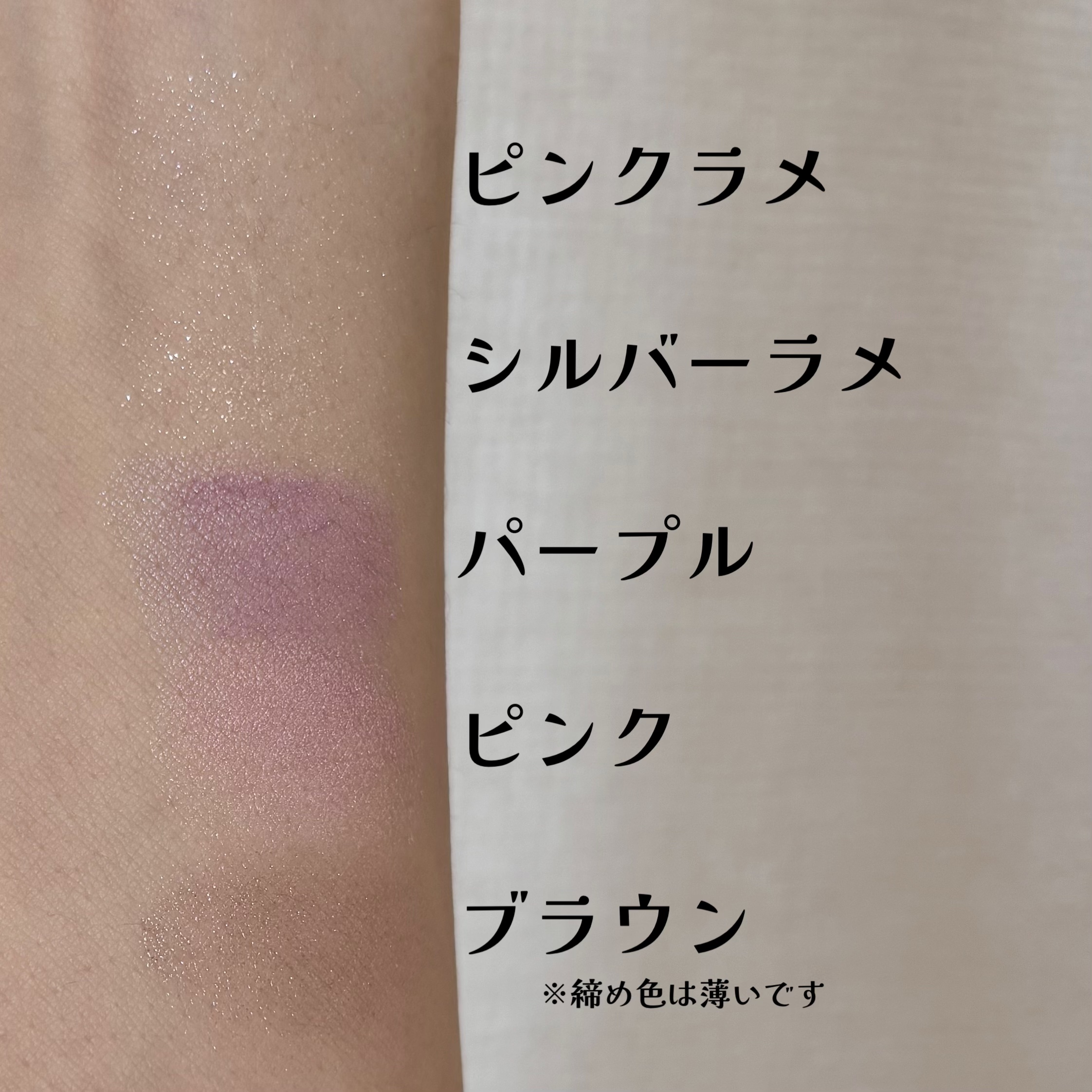 ディオールショウ サンク クルール/Dior/アイシャドウを使ったクチコミ（3枚目）