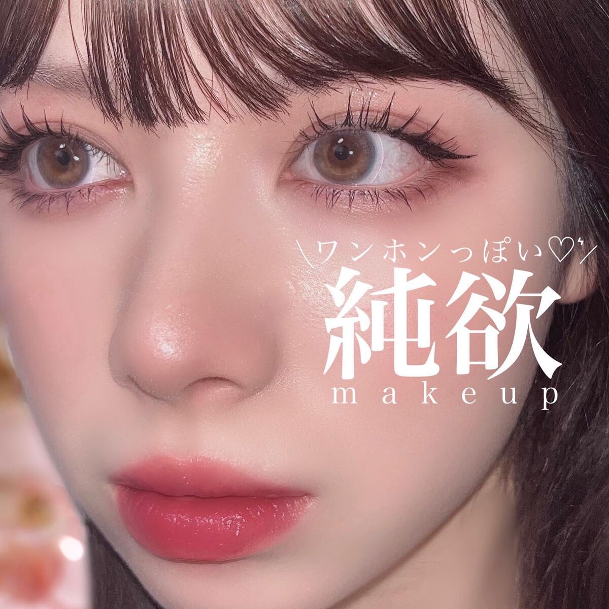 ウィッチズ フィットスティックシャドウ/Witch's Pouch/スティックアイシャドウを使ったクチコミ（1枚目）