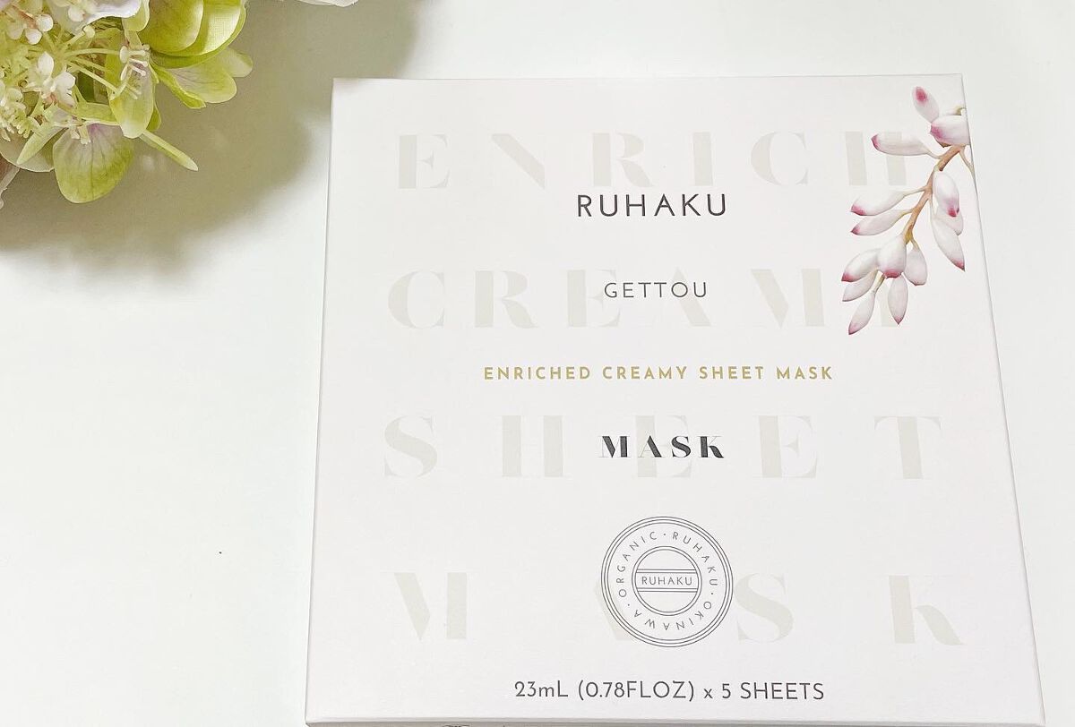 月桃エンリッチクリーミーシートマスク/琉白(ルハク)/シートマスク・パックを使ったクチコミ(1枚目)