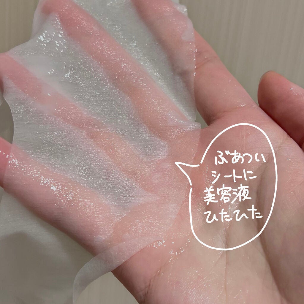 プロバイオティクセラム/イルドン製薬/美容液を使ったクチコミ(3枚目)