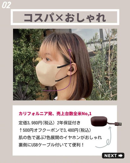 を使ったクチコミ(2枚目)