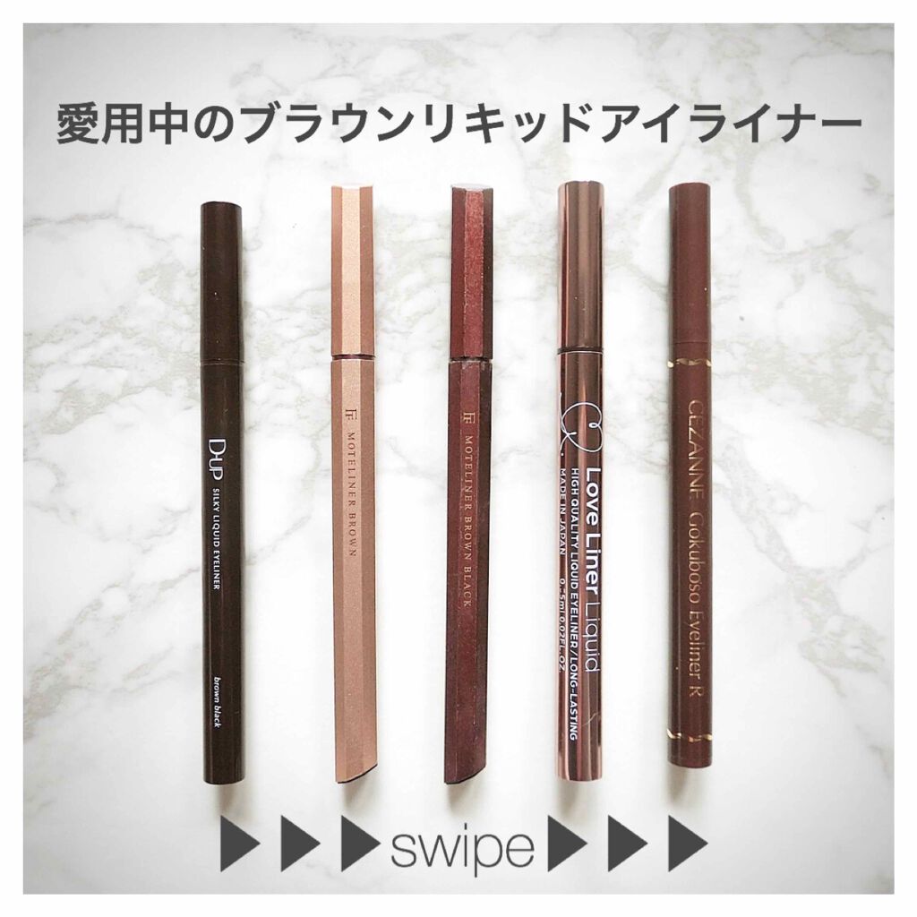 極細 アイライナーR/CEZANNE/リキッドアイライナーを使ったクチコミ（1枚目）