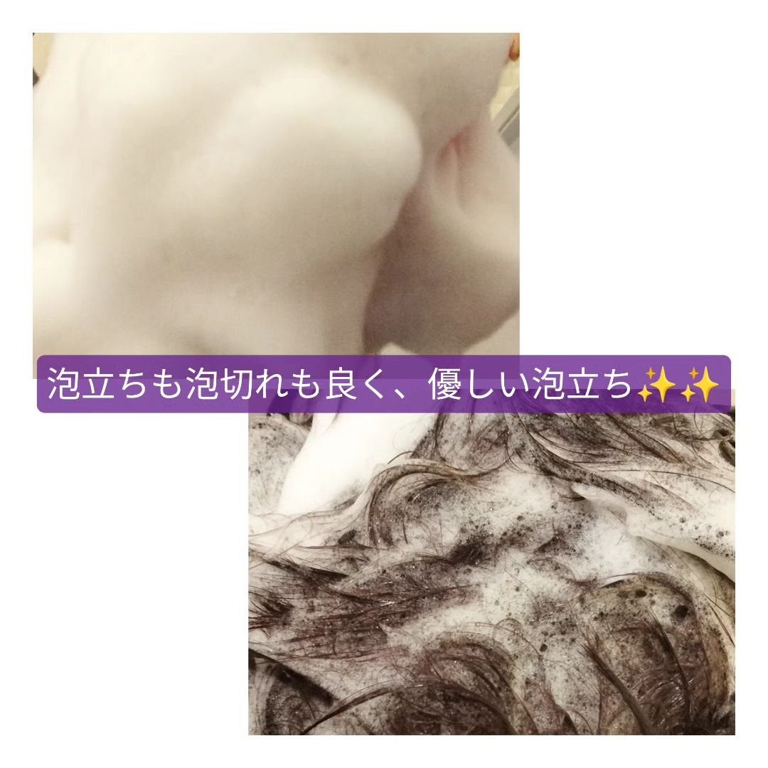 プルント リライト美容液シャンプー/トリートメント/Purunt./市販シャンプーを使ったクチコミ(3枚目)