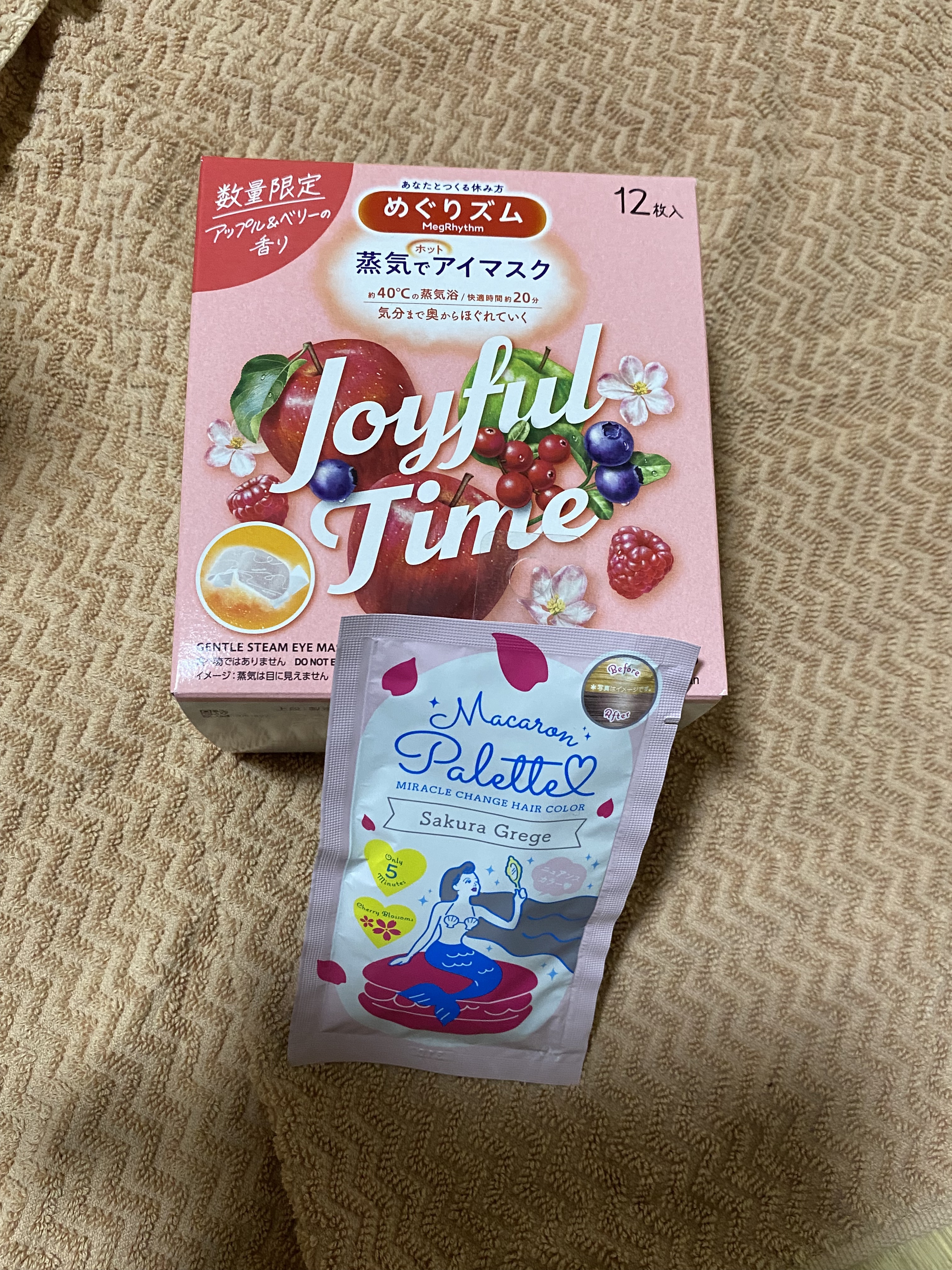 めぐりズム 蒸気でホットアイマスク Joyful Time アップル＆ベリーの香り/めぐりズム/ホットアイマスクを使ったクチコミ（1枚目）