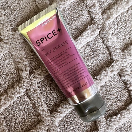 ウェットグリース/SPICE+/その他スタイリングを使ったクチコミ(1枚目)