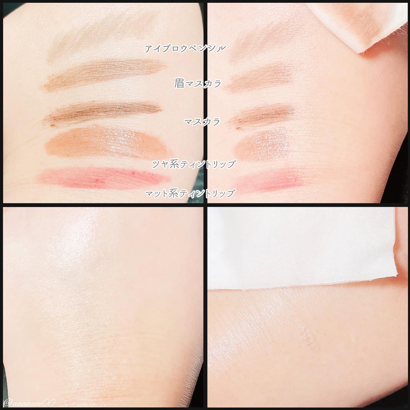 アクアディープクレンジングウォーター/ロベクチン/クレンジングウォーターを使ったクチコミ(4枚目)