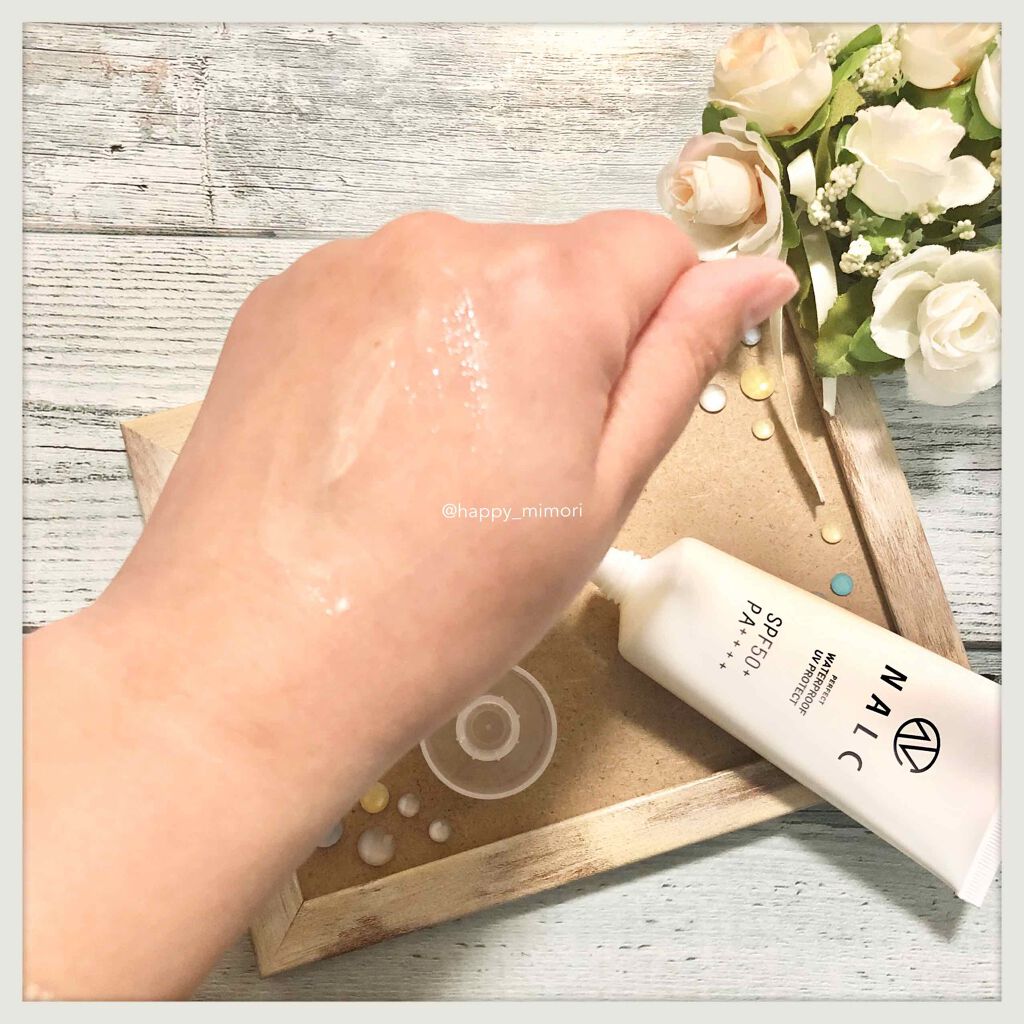 パーフェクトウォータープルーフ日焼け止めジェル/NALC/日焼け止めジェルを使ったクチコミ(3枚目)