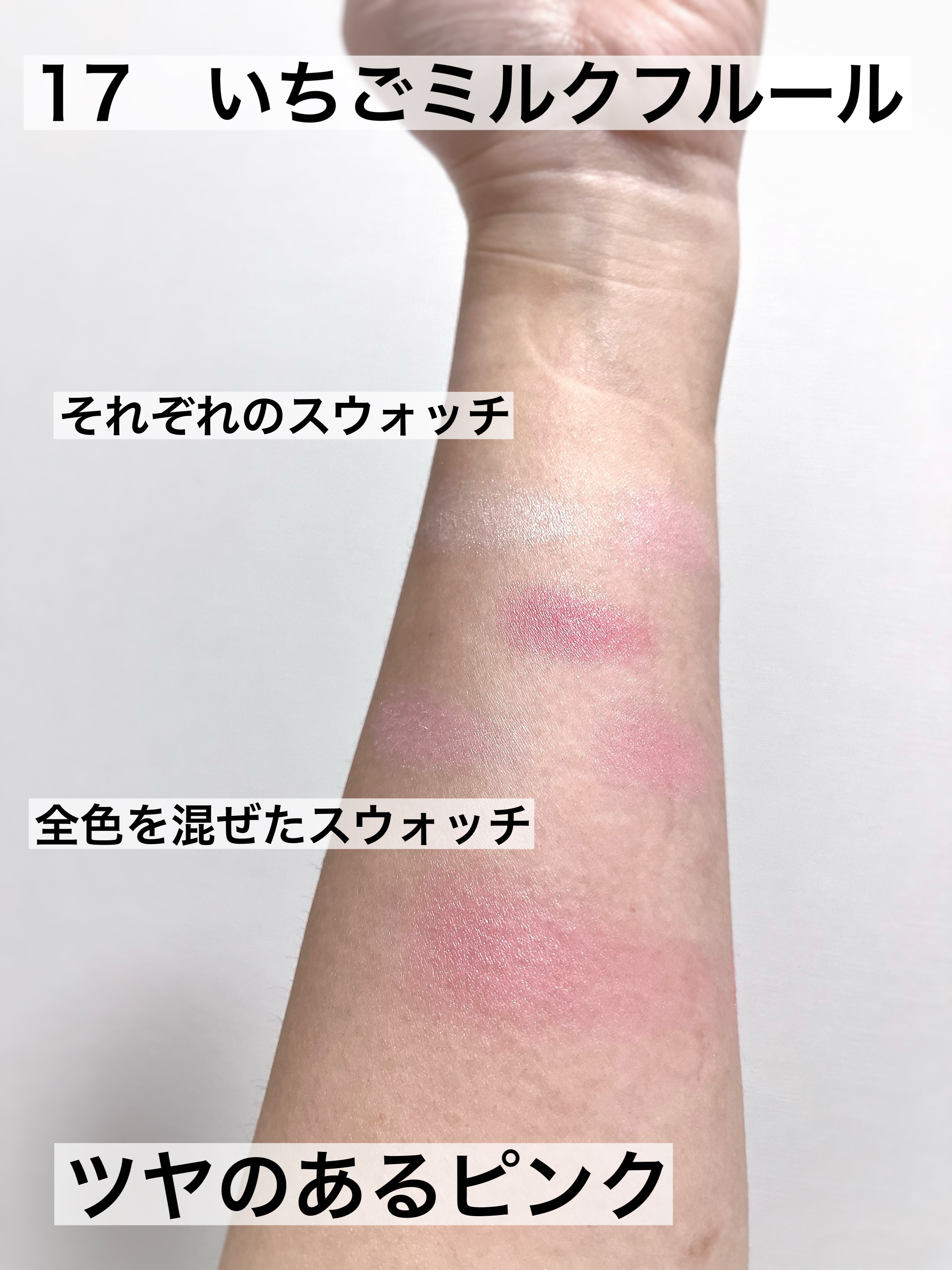 グロウフルールチークス/キャンメイク/パウダーチークを使ったクチコミ（3枚目）