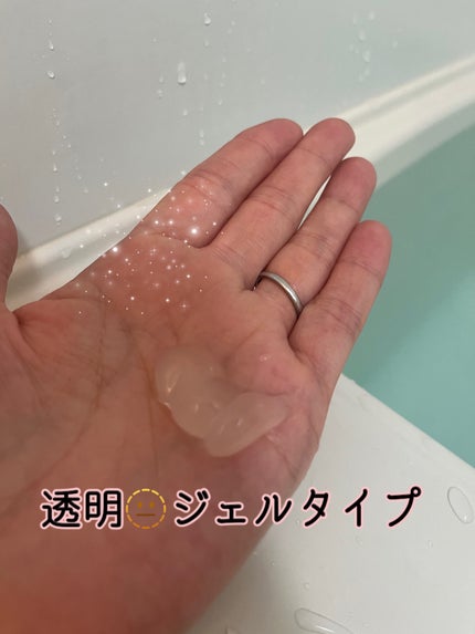 ジェルメイク落とし/キュレル/クレンジングジェルを使ったクチコミ(2枚目)