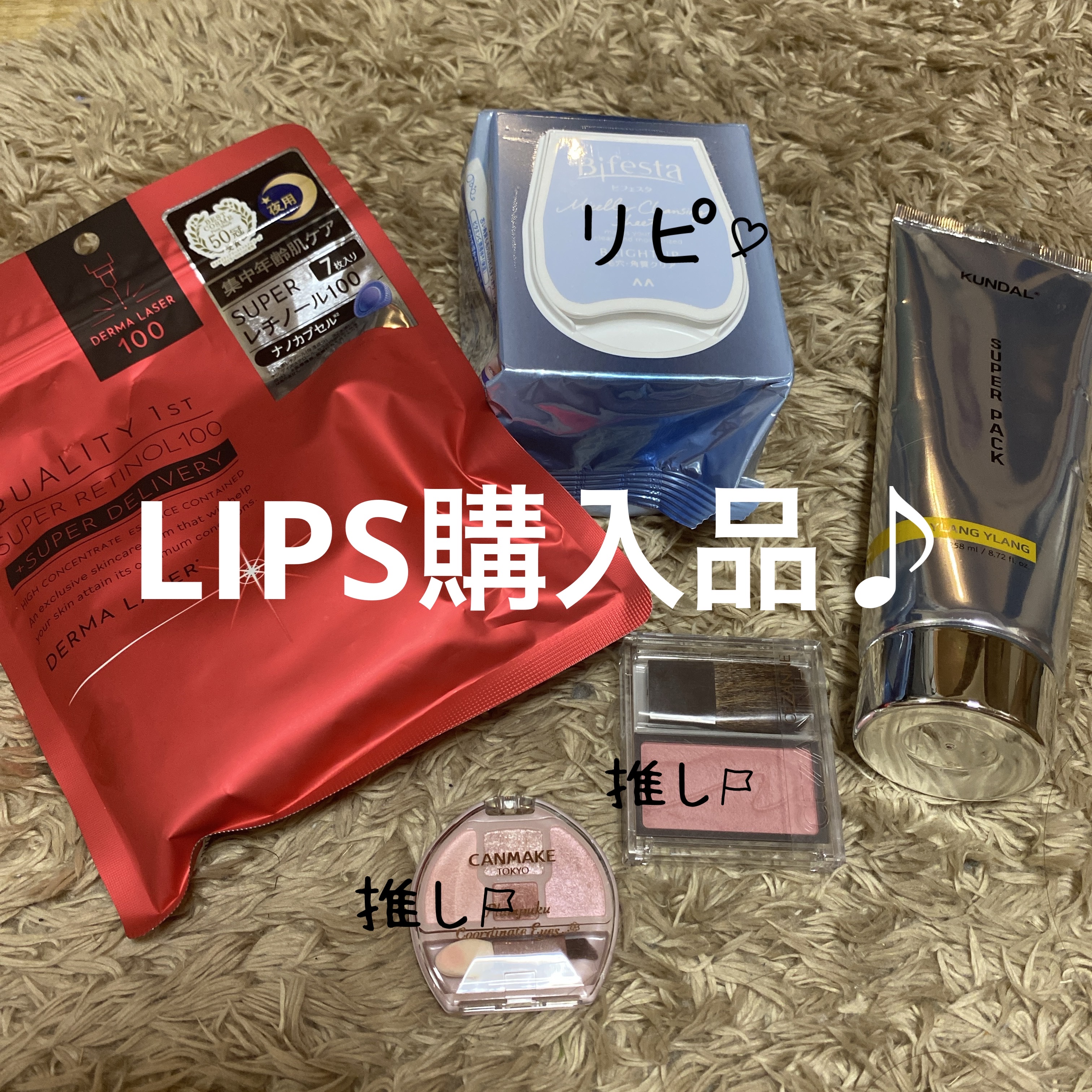 チークブラッシュ/CEZANNE/パウダーチークを使ったクチコミ（1枚目）