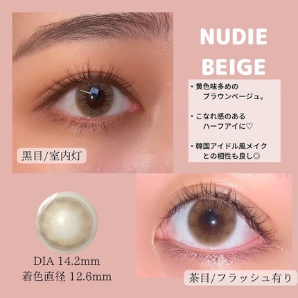 perse 1day/perse/ワンデー(1DAY)カラコンを使ったクチコミ(2枚目)