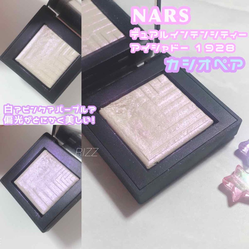 デュアルインテンシティーアイシャドー/NARS/単色アイシャドウを使ったクチコミ(1枚目)