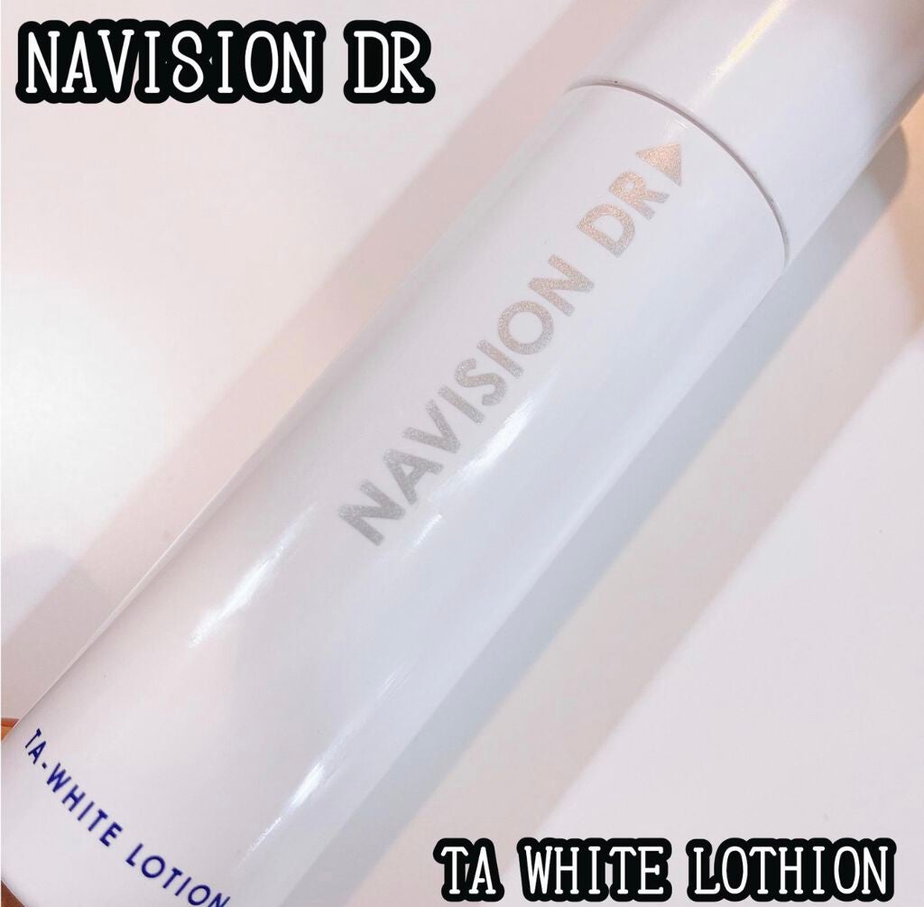 TAホワイトローションn/ナビジョンDR/化粧水を使ったクチコミ(1枚目)