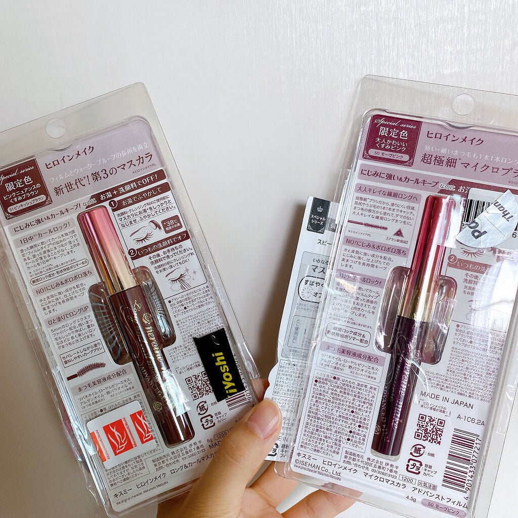 ロング&カールマスカラ アドバンストフィルム/ヒロインメイク/マスカラを使ったクチコミ(4枚目)