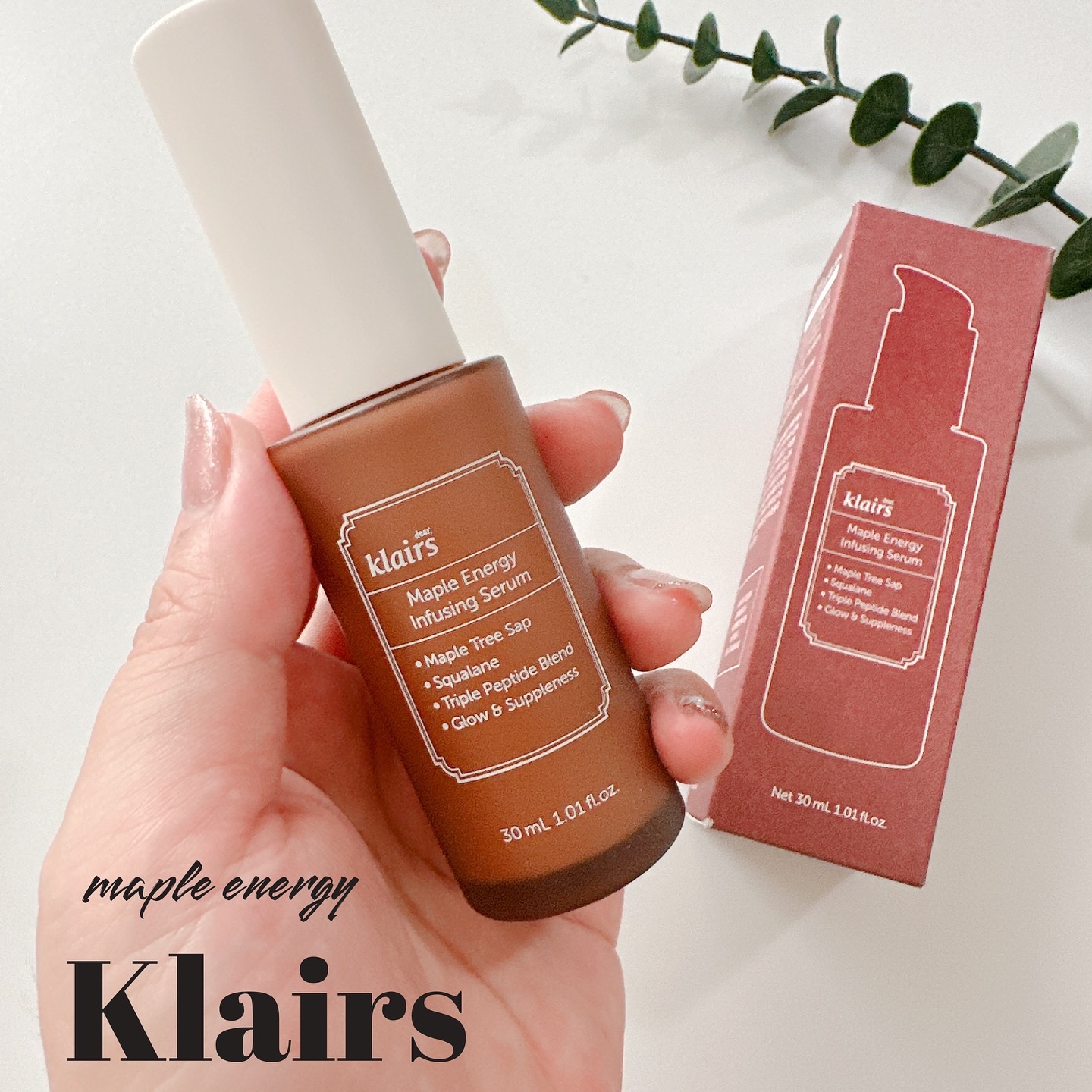 メープルエナジーインフュージングセラム/Klairs/美容液を使ったクチコミ（1枚目）