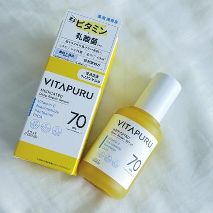 ビタプル ディープリペア セラム/VITAPURU/美容液を使ったクチコミ(7枚目)
