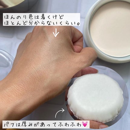 スキンケアパウダー/IPSA/プレストパウダーを使ったクチコミ(4枚目)