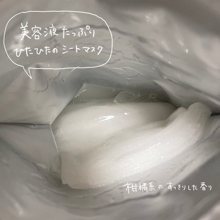 クリアエッセンスマスク/ピュレア/シートマスク・パックを使ったクチコミ(2枚目)